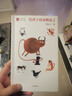 全新正版 給孩子的動(dòng)物寓言(給孩子系列04)/黃永玉 現貨包郵培養情商財商逆商親子共讀寓言啟蒙讀物 曬單實(shí)拍圖