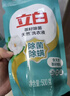 立白天然茶籽洗衣液 18斤 除菌除螨抑菌 手洗機洗祛味去漬含補充裝 曬單實(shí)拍圖