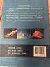 魚(yú)書(shū) 印度洋—太平洋珊瑚礁生物（900種海洋生物+1000張高清全彩圖片，一分鐘認識海洋生物） 曬單實(shí)拍圖
