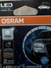 歐司朗（OSRAM）W5W/T10LED車(chē)燈示寬燈示廓燈日行指示燈6000K白光 12V 1.5W 2支裝 曬單實(shí)拍圖