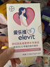 愛(ài)樂(lè )維中國版活性葉酸孕婦維生素 無(wú)碘配方 備孕哺全孕期國產(chǎn) 28片 曬單實(shí)拍圖