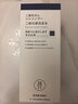 H18日本二硫化硒洗發(fā)水液去屑止癢控油持久蓬松留香洗頭膏男女士專(zhuān)用 曬單實(shí)拍圖