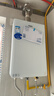 海爾【無(wú)冷感KL5MAX】16升全程7A一級恒溫 一級靜音 增壓大水量 白色彩晶面板 天然氣燃氣熱水器 曬單實(shí)拍圖