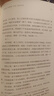 劉曉慶：人生不怕從頭再來(lái) 一路繁花   影視娛樂(lè )演員自傳現代文學(xué)隨筆 回憶錄 女性成功勵志 文學(xué) 曬單實(shí)拍圖