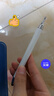 【京東快遞】觸屏筆電容筆ipad筆通用觸控筆手機平板筆手寫(xiě)筆繪畫(huà)剪輯辦公蘋(píng)果安卓vivo小米華為 硅膠雙頭象牙白【限時(shí)低價(jià)】 曬單實(shí)拍圖