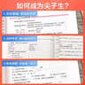 當當2026春新版尖子生題庫一二三年級四五六年級下冊數學(xué)語(yǔ)文英語(yǔ)人教版北師版小學(xué)學(xué)霸提分練習冊一課一練課堂同步練習題課時(shí)作業(yè)本思維訓練天天練習冊 2026春 五年級下冊 數學(xué)-北師版 曬單實(shí)拍圖