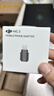 大疆Mic 3 手機連接頭（Lightning）DJI Mic 3 配件 大疆麥克風(fēng)配件 曬單實(shí)拍圖