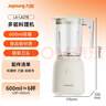 九陽(yáng)（Joyoung）榨汁料理機 多功能易清洗家用1升攪拌機 打米糊果汁機嬰兒輔食機 三杯配置L10-L191 曬單實(shí)拍圖