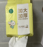 全棉時(shí)代【孫穎莎同款】懸掛棉柔巾嬰兒洗臉巾100%純棉加大加厚140抽*3包 曬單實(shí)拍圖