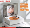 MIDDIX麥迪克【發(fā)燒級】復古cd機播放器CD音響一體式唱片機音樂(lè )專(zhuān)輯光盤(pán)碟片藍牙音箱車(chē)載便攜隨身聽(tīng)禮物 白木紋【一代經(jīng)典版】HIFI級音效+全新藍牙5.4 曬單實(shí)拍圖