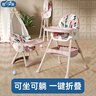 智貝寶寶餐椅可折疊便攜式可坐可躺嬰兒吃飯座椅兒童餐桌椅803-C沐粉 曬單實(shí)拍圖