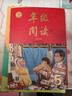 2026春年級閱讀五年級下冊繪本課堂五年級下第6版小學(xué)繪本課堂年級閱讀人教版教材同步輔導資料五年級課外拓展閱讀書(shū) 曬單實(shí)拍圖