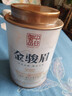 中谷御品茶葉武夷紅茶 金駿眉桐木關(guān)特級蜜香型耐泡新茶品鑒罐裝100g 曬單實(shí)拍圖