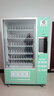 智購科技自動(dòng)售貨機24小時(shí)自動(dòng)售賣(mài)機酒店賓館零食飲料自助售賣(mài)機販賣(mài)機成人用品無(wú)人售貨機 10.1寸觸屏（60貨道風(fēng)冷+300容量） 曬單實(shí)拍圖