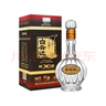 白云邊 二十年陳釀 濃醬兼香型白酒 45度 500ml*2瓶 （含禮品袋） 曬單實(shí)拍圖