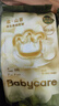 babycare金山茶花嬰兒紙尿褲試用裝S碼3片(4-8kg)尿不濕透氣【新老混發(fā)】 曬單實(shí)拍圖