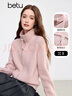 百圖（betu）女裝2026年春季新款針織開(kāi)衫溫柔粉極簡(jiǎn)設計外搭上衣女2601X16 曬單實(shí)拍圖