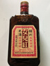 女兒紅紹興黃酒女兒紅老酒地地道道11度紹興味道500ml*6瓶裝 500mL 6瓶 曬單實(shí)拍圖