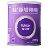 【原研進(jìn)口】[能全素] 整蛋白型腸內營(yíng)養劑(粉劑) 320g/聽(tīng)*6聽(tīng) 曬單實(shí)拍圖