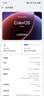 OPPO Find X9 Pro哈蘇2億長(cháng)焦鏡頭 7500mAh 5G旗艦手機【孫穎莎同款】 霜白 16GB+512GB 官方標配【全國聯(lián)?！?曬單實(shí)拍圖
