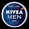妮維雅（NIVEA）男士潤膚霜150ml 長(cháng)效滋潤清爽保濕面霜護膚品【臨期清倉】 曬單實(shí)拍圖