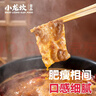 小龍坎火鍋肉卷肥牛250g 生鮮食材四川燒烤麻辣燙餐飲 冷鏈配送 曬單實(shí)拍圖