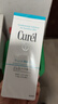 珂潤（Curel）保濕柔和卸妝啫喱130g溫和卸妝護膚品滋潤肌膚敏感肌適用 曬單實(shí)拍圖