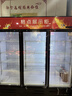格點(diǎn)大容量飲料柜商用冰柜直冷藏展示柜酒水柜純風(fēng)冷無(wú)霜保鮮柜超市玻璃門(mén)冰箱立式啤酒柜 大三門(mén)下機組直冷 7擋調溫基礎款 曬單實(shí)拍圖