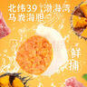 船歌魚(yú)水餃海膽水餃230g 12只 早餐速食面點(diǎn)生鮮速凍餃子 曬單實(shí)拍圖