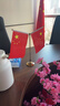 易利豐（elifo）中國國慶節辦公桌面黨旗國旗擺件辦公室小紅旗帶底座小國旗會(huì )議桌旗子桌上五星紅旗幟會(huì )議室桌擺臺 曬單實(shí)拍圖