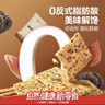 良品鋪子黑松露火腿蘇打餅干1kg酥脆薄餅休閑零食禮盒送禮餅干獨立小包裝 曬單實(shí)拍圖