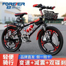永久（FOREVER）上海永久兒童自行車(chē)變速山地車(chē)女男孩學(xué)生大童男女孩8-12-15歲 黑紅色變速【減震碟剎】一體輪 22寸適合140-160厘米 曬單實(shí)拍圖