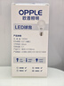 歐普照明（OPPLE） led燈泡節能照明燈二級能效15瓦E27螺口高亮光源【RG 0級無(wú)藍光】 曬單實(shí)拍圖