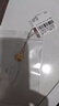 六福珠寶 黃金吊墜吉祥如意鎖不含鏈足金周歲禮 計價(jià) 約1.54克 曬單實(shí)拍圖