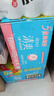 銳澳（RIO）預調 雞尾酒 果酒 清爽5度0糖甜酒500ml*12罐 年貨節送禮 曬單實(shí)拍圖