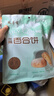 隴萃堂甘肅特產(chǎn)正宗蘭州百合云南產(chǎn)百合餅酥餅點(diǎn)心糕點(diǎn)充饑夜宵零食禮盒 袋裝蘭州百合餅240g 曬單實(shí)拍圖