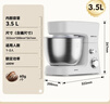 奧克斯（AUX）廚師機家用和面機多功能揉面機攪拌機3.5L全自動(dòng)打蛋器600W全自動(dòng)攪拌料理機奶油白SC-207 曬單實(shí)拍圖