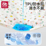 愛(ài)貝迪拉（AIBEDILA）嬰兒隔尿墊可水洗防水純棉透氣寶寶新生兒超大號姨媽墊80*100 曬單實(shí)拍圖