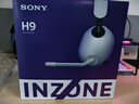索尼（SONY）INZONE 英縱 H9 旗艦電競游戲耳機 無(wú)線(xiàn)藍牙頭戴 降噪 ps5適用 適用三角洲行動(dòng) 新年 情人節禮物 曬單實(shí)拍圖