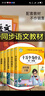 快樂(lè )讀書(shū)吧四年級下冊 十萬(wàn)個(gè)為什么  灰塵的旅行 人類(lèi)起源的演化過(guò)程  看看我們的地球 森林報（全5冊）人民教育出版社人教版配套閱讀書(shū)目 兒童文學(xué)中小學(xué)生課外必讀推薦閱讀正版圖書(shū) 曬單實(shí)拍圖