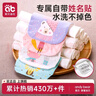 愛(ài)貝迪拉（AIBEDILA）兒童純棉吸汗巾背后漢幼兒園寶寶隔汗巾墊背嬰兒全棉a類(lèi)大童大號 【7A抗菌】汽車(chē)派對 5條裝 【6層】 170L碼6-10歲，身高110cm-140cm 曬單實(shí)拍圖