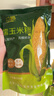 門(mén)稻東北特產(chǎn)五常青稞香糯玉米碴子黃金粒粘苞米粗糧玉米糝米飯伴侶 1斤×1袋【蒸飯免泡】小粒 曬單實(shí)拍圖
