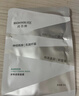 潤百顏華熙生物屏障調理白紗布2.0面膜5片曬后修護保濕舒緩護膚品 曬單實(shí)拍圖