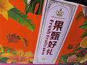 京覓雙層高端水果禮盒 10斤甄選裝 混搭新鮮生鮮團購節日送禮果籃 曬單實(shí)拍圖
