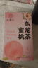 江萃蜜桃烏龍茶140g/40包袋泡茶白桃水果茶冷泡茶花草茶包茶葉自己喝 曬單實(shí)拍圖