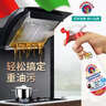 大公雞管家（CHANTE CLAIR）多功能油污凈600ml 去重油污廚房灶臺去油污油煙機清洗劑清潔清洗 曬單實(shí)拍圖
