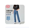 浪莎高腰闊腿褲春裝牛仔褲女夏季薄款顯瘦寬松垂感拖地直筒褲子 曬單實(shí)拍圖