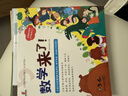 正版數學(xué)來(lái)了全20冊袋鼠媽媽數學(xué)繪本 3-6歲兒童經(jīng)典繪本 數學(xué)啟蒙思維訓練 金盾出版社 【全20冊套裝】袋鼠媽媽數學(xué)來(lái)了 曬單實(shí)拍圖