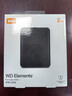 西部數據（WD）移動(dòng)硬盤(pán)2TB USB3.0 元素系列 2.5英寸 機械硬盤(pán) 筆記本電腦外接 外置擴容備份 大容量家庭存儲 曬單實(shí)拍圖