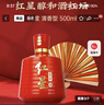 紅星二鍋頭 百年醇和紅壇 清香型白酒 53度 500ml 單瓶裝口糧酒 送禮 曬單實(shí)拍圖